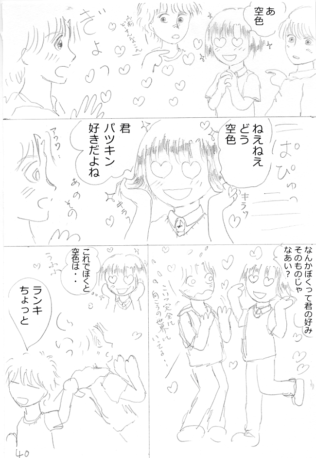 摜2